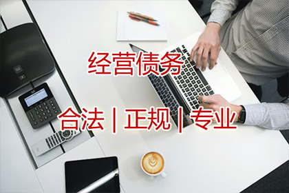 债务人入狱后如何偿还债务？